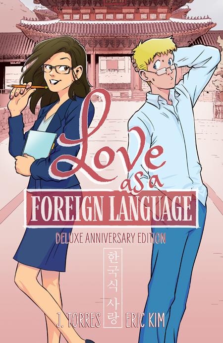 Love As A Foreign Language Deluxe Anniversary Edition  | Hardcover - Graphic Novels - Image - Pop Weasel