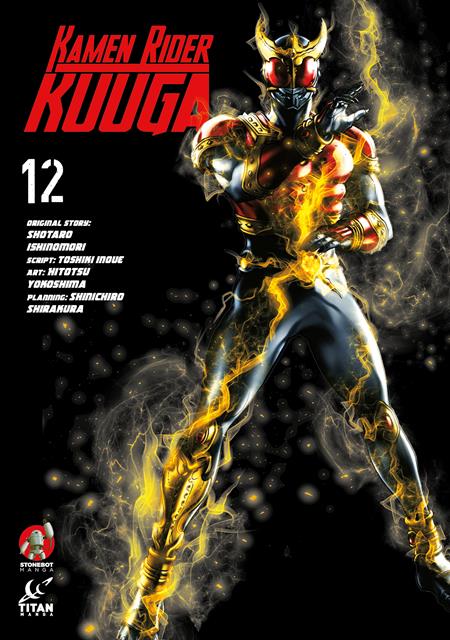 Kamen Rider Kuuga  | TPB Vol 12 - Graphic Novels - Image - Pop Weasel