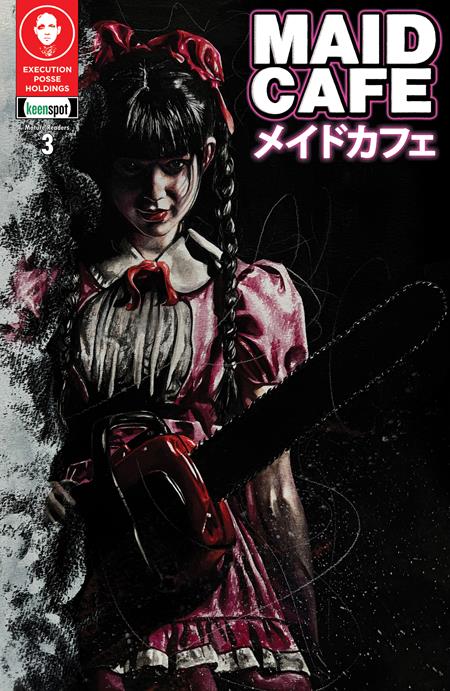 Maid Cafe #3  A Naomi Griffin Hide & Seek