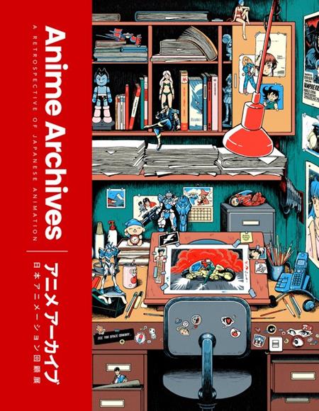 Anime Archives  | Hardcover