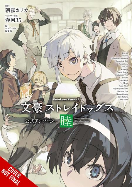 Bungo Stray Dogs The Official Comic Anthology  | TPB Vol 06 - Graphic Novels - Image - Pop Weasel
