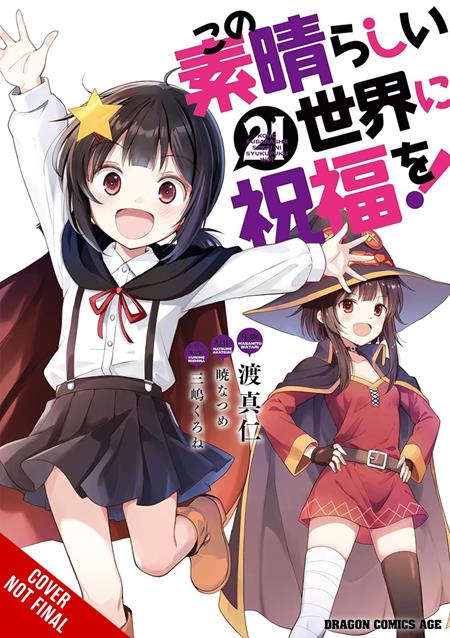 Konosuba Gods Blessing On This Wonderful World  | TPB Vol 21 - Graphic Novels - Image - Pop Weasel