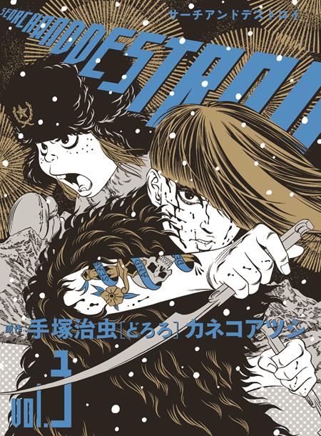 Search And Destroy  | TPB Vol 03 - Graphic Novels - Image - Pop Weasel