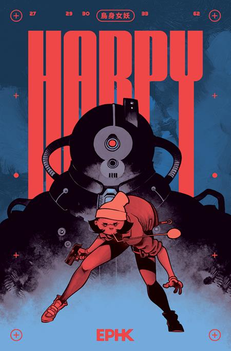 Harpy  | TPB - Graphic Novels - Image - Pop Weasel