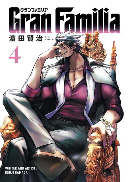 Gran Familia  | TPB Vol 04 - Graphic Novels - Image - Pop Weasel
