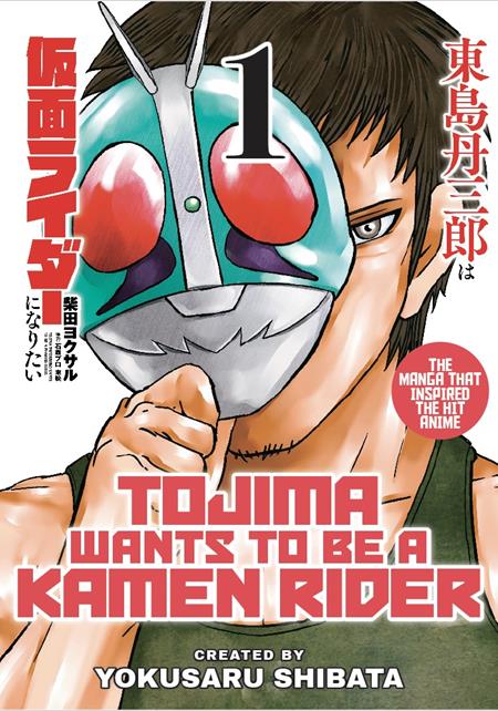 Tojima Wants To Be A Kamen Rider  | TPB Vol 01 - Graphic Novels - Image - Pop Weasel
