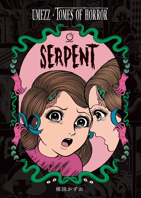 Umezz Tomes Of Horror Serpent  | Hardcover
