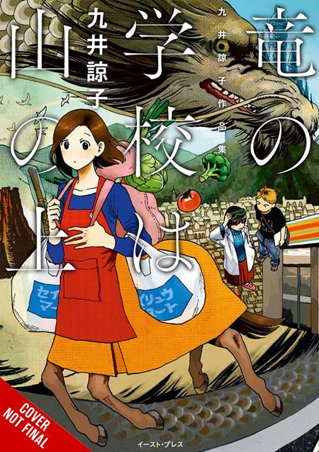 Dragon School Is Atop The Mountain  | TPB - Graphic Novels - Image - Pop Weasel