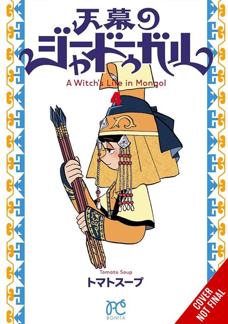Witchs Life In Mongol  | TPB Vol 04 - Graphic Novels - Image - Pop Weasel