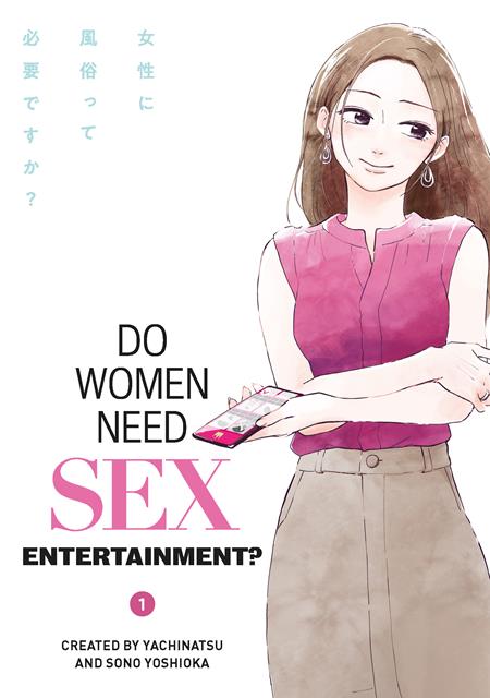 Do Women Need Sex Entertainment | TPB Vol 01 - Image - Graphic Novels - Image - Pop Weasel