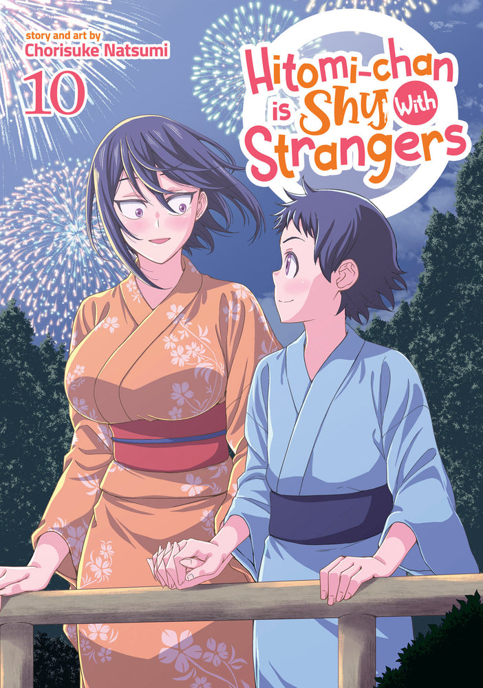 Hitomi-chan is Shy With Strangers Vol. 10 image - Manga - Image - Pop Weasel