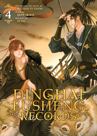 Dinghai Fusheng Records (The Comic / Manhua) Vol. 4 | TPB
