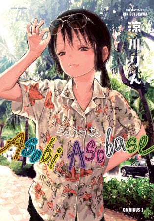 Asobi Asobase Omnibus Volume 2 | TPB