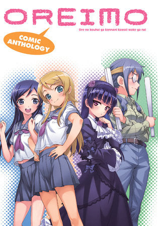 Oreimo Comic Anthology | TPB - Graphic Novels - Image - Pop Weasel