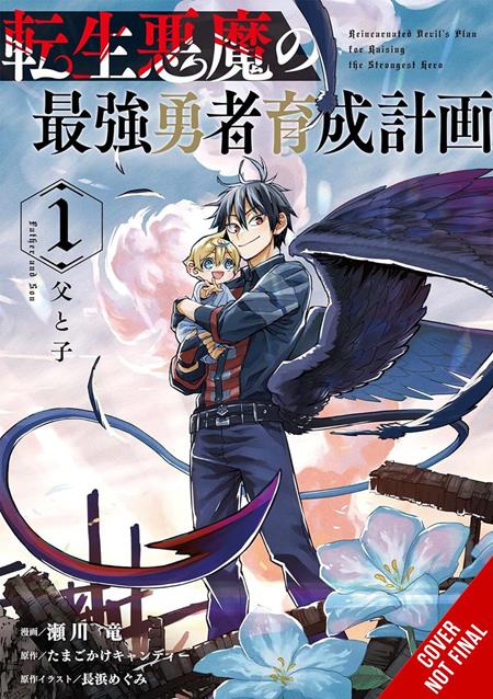 REINCARNATED DEVILS PLOT FOR RAISING THE ULTIMATE HERO TP VOL 01 - Graphic Novels - Image - Pop Weasel
