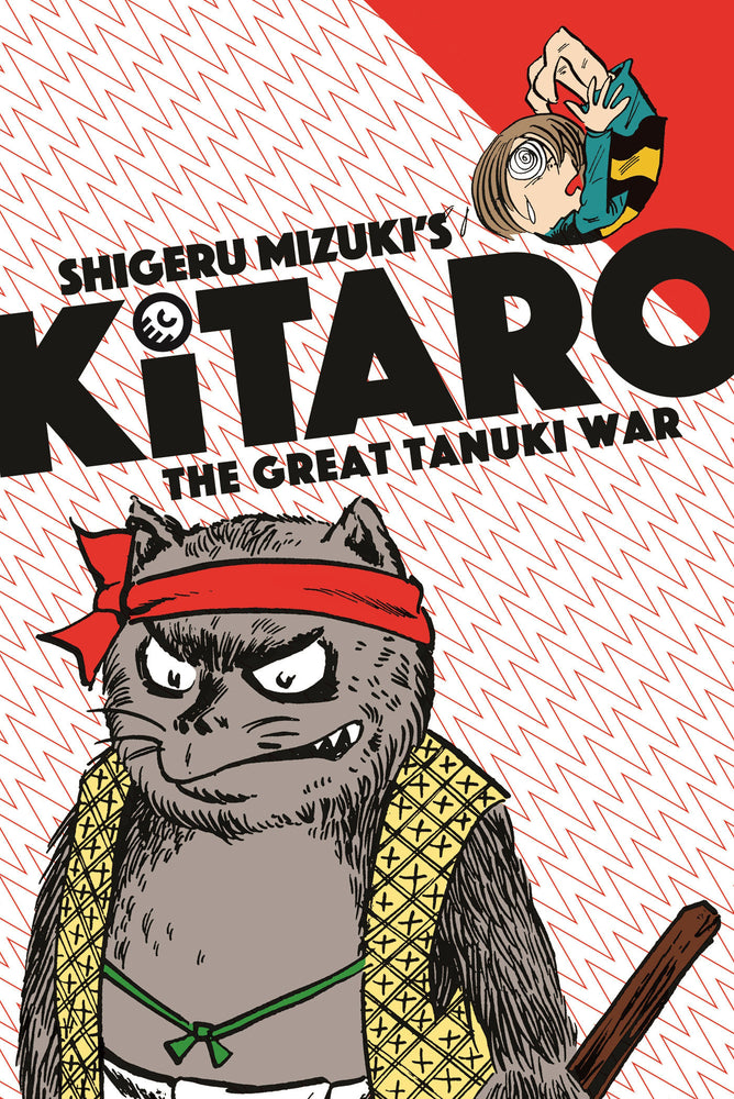 Kitaro and The Great Tanuki War | TPB - Manga - Image - Pop Weasel