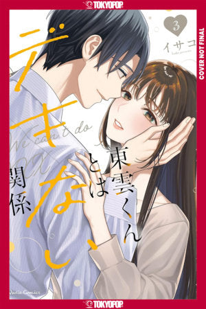 On-the-Job Training, Volume 3 | TPB - Manga - Image - Pop Weasel