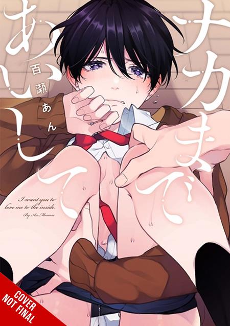LOVE ME TO MY CORE TP VOL 01 (MR) - Graphic Novels - Image - Pop Weasel