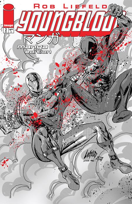 Youngblood - Comics - Image - Pop Weasel