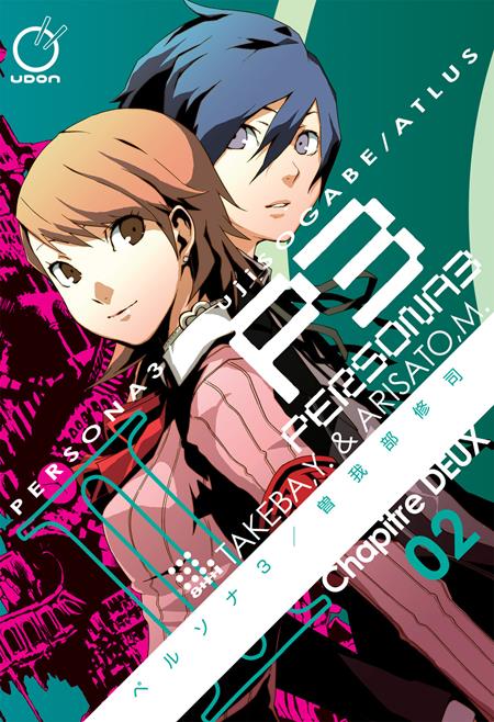 Persona 3  | TPB Vol 02 (of 11) Previously Offered Thru Diamond - Graphic Novels - Image - Pop Weasel