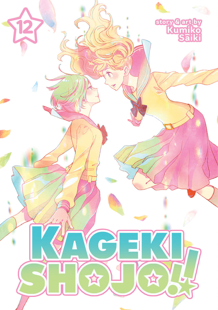Kageki Shojo!! Vol. 12 - Manga - Image - Pop Weasel