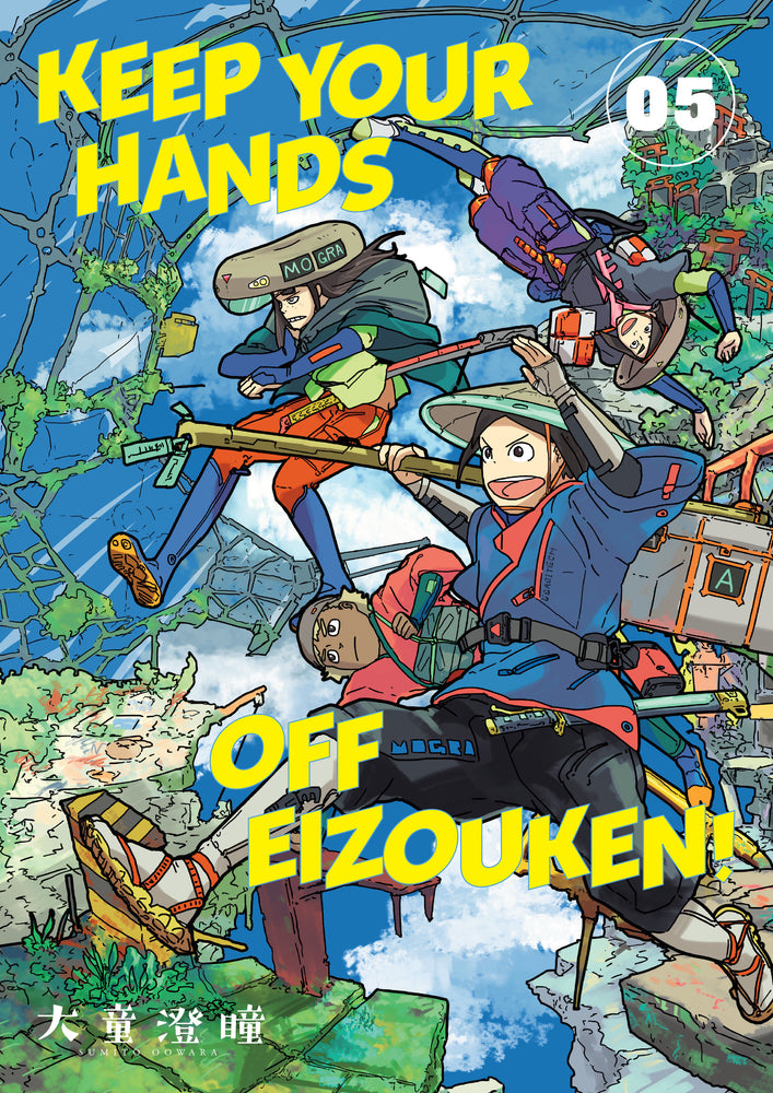 Keep Your Hands Off Eizouken! Volume 05 - Graphic Novels - Image - Pop Weasel