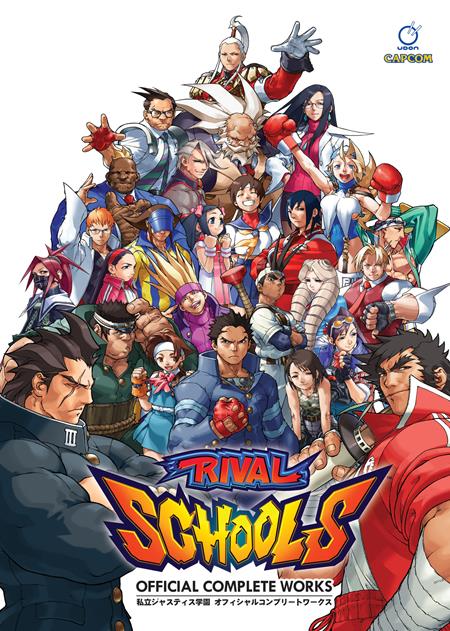 Rival Schools Official Complete Works  | Hardcover - Graphic Novels - Image - Pop Weasel