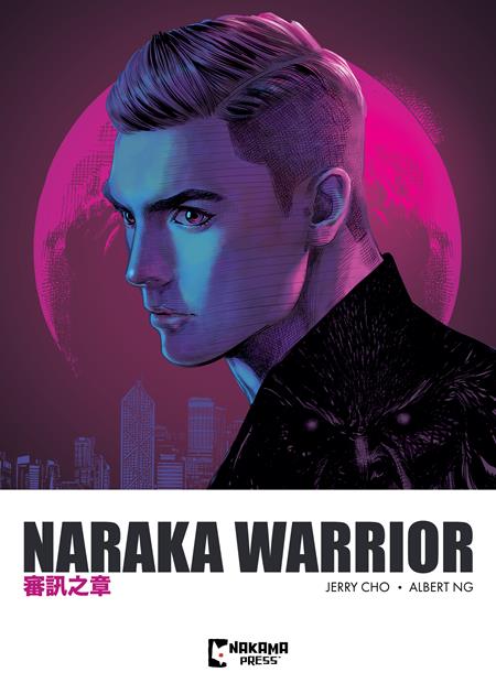 Naraka Warrior  | TPB Vol 02 - Graphic Novels - Image - Pop Weasel