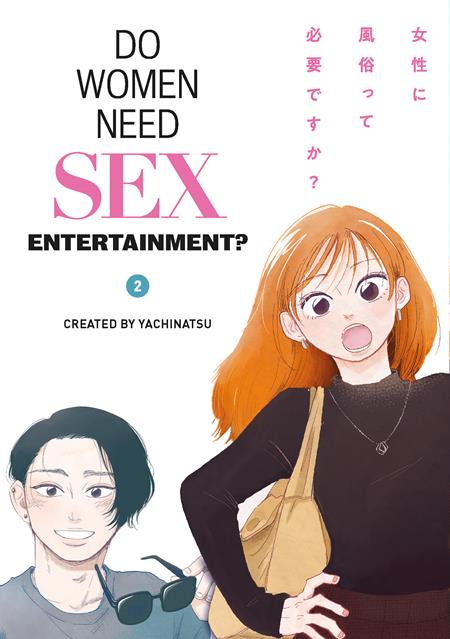 Do Women Need Sex Entertainment  | TPB Vol 02