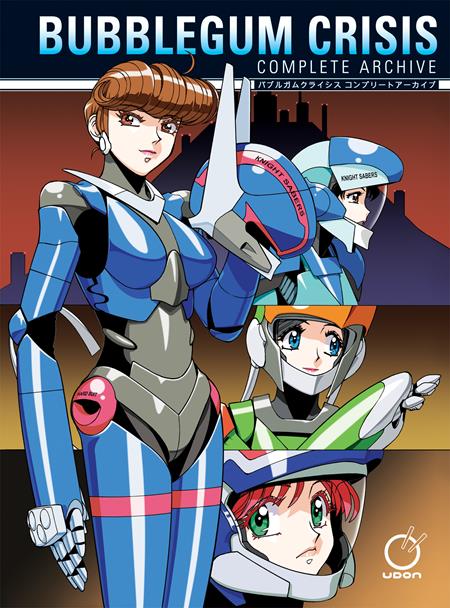 Bubblegum Crisis Complete Archive  | Hardcover Previously Offered Thru Other Distributors - Graphic Novels - Image - Pop Weasel