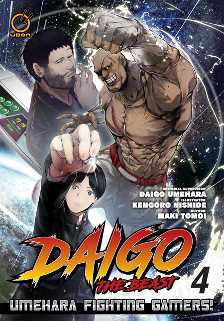Daigo The Beast Umehara Fighting Gamers  | TPB Vol 04 (of 5) - Image