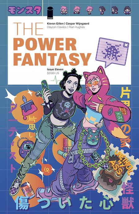 Power Fantasy - Comics - Image - Pop Weasel