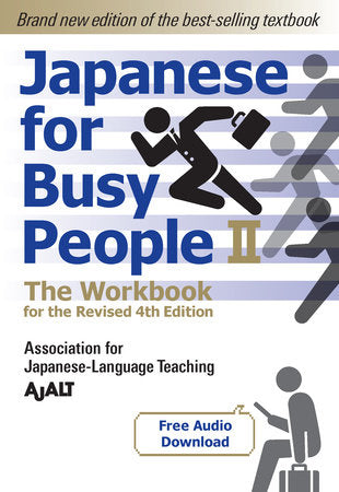 Japanese for Busy People Book 2: The Workbook | TPB - Manga - Image - Pop Weasel