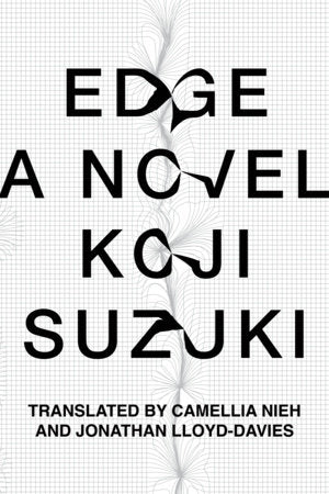Edge (paperback) | TPB - Manga - Image - Pop Weasel