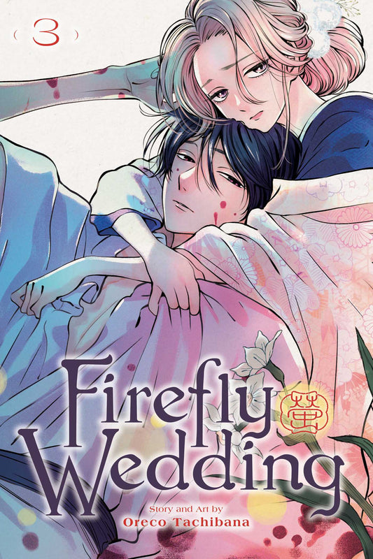 Firefly Wedding, Vol. 3 image