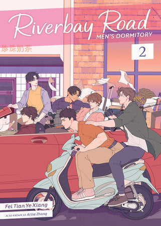 Riverbay Road Men's Dormitory (Novel) Vol. 2 | TPB - Manga - Image - Pop Weasel