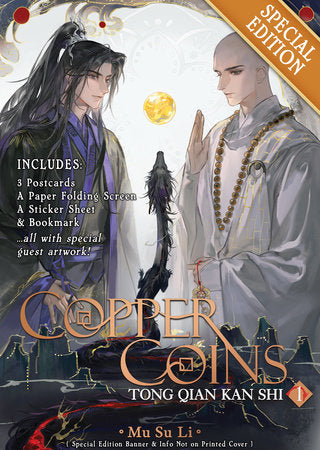 Copper Coins: Tong Qian Kan Shi (Novel) Vol. 1 (Special Edition) | TPB - Manga - Image - Pop Weasel