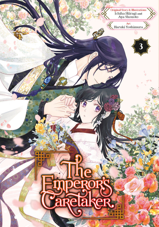 The Emperor's Caretaker 03 - Image