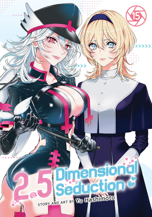 2.5 Dimensional Seduction Vol. 15 - Image