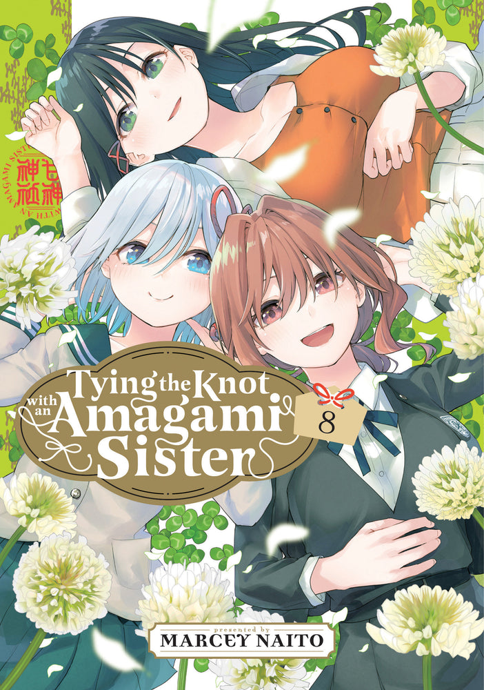 Tying the Knot with an Amagami Sister 8 image - Manga - Image - Pop Weasel