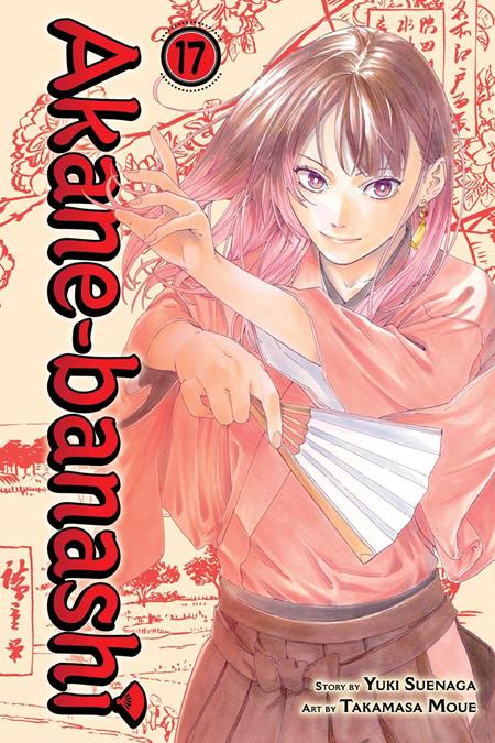 Akane-banashi, Vol. 17 - Manga - Image - Pop Weasel