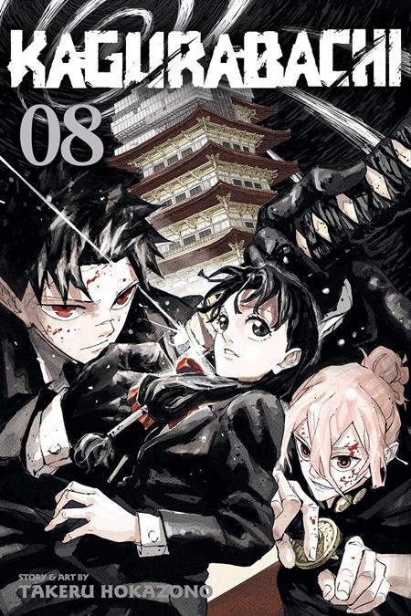 Kagurabachi, Vol. 8 - Manga - Image - Pop Weasel
