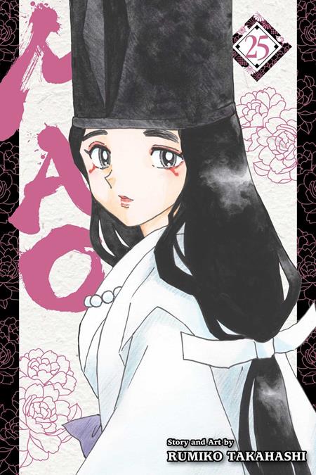 Mao, Vol. 25 - Manga - Image - Pop Weasel