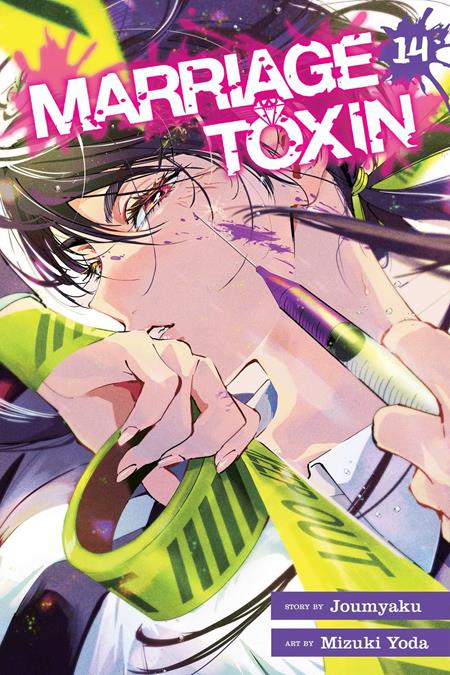 Marriage Toxin, Vol. 14 - Manga - Image - Pop Weasel