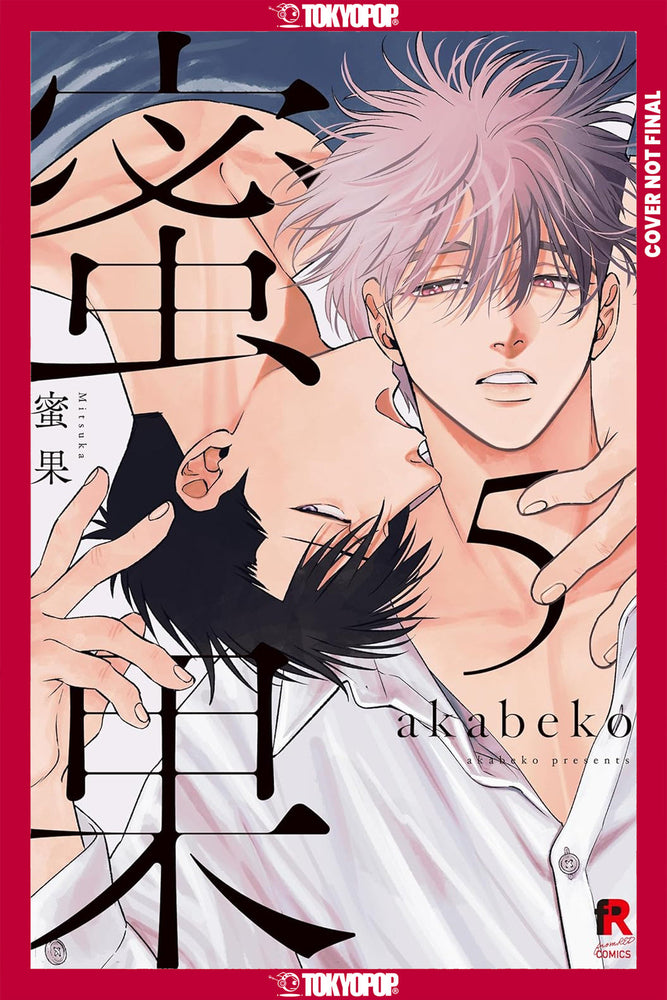 Mitsuka, Volume 5 - Manga - Image - Pop Weasel