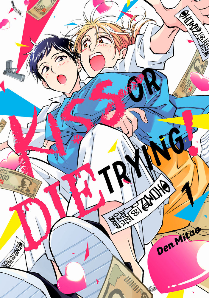 Kiss Or Die Trying! 1 - Manga - Image - Pop Weasel