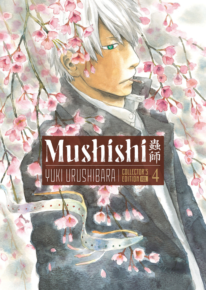 Mushishi Collector's Edition 4 - Manga - Image - Pop Weasel