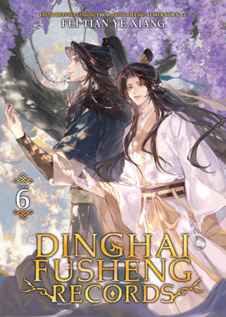 Dinghai Fusheng Records (Novel) Vol. 6