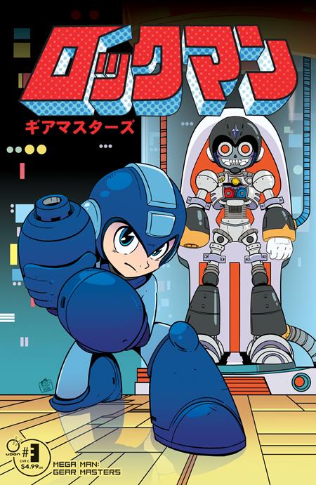 Mega Man Gear Masters #3 (Of 5) Cvr C Tavis Maiden Var