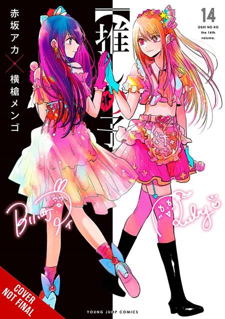 Oshi No Ko | TPB Vol 14 - Graphic Novels - Image - Pop Weasel
